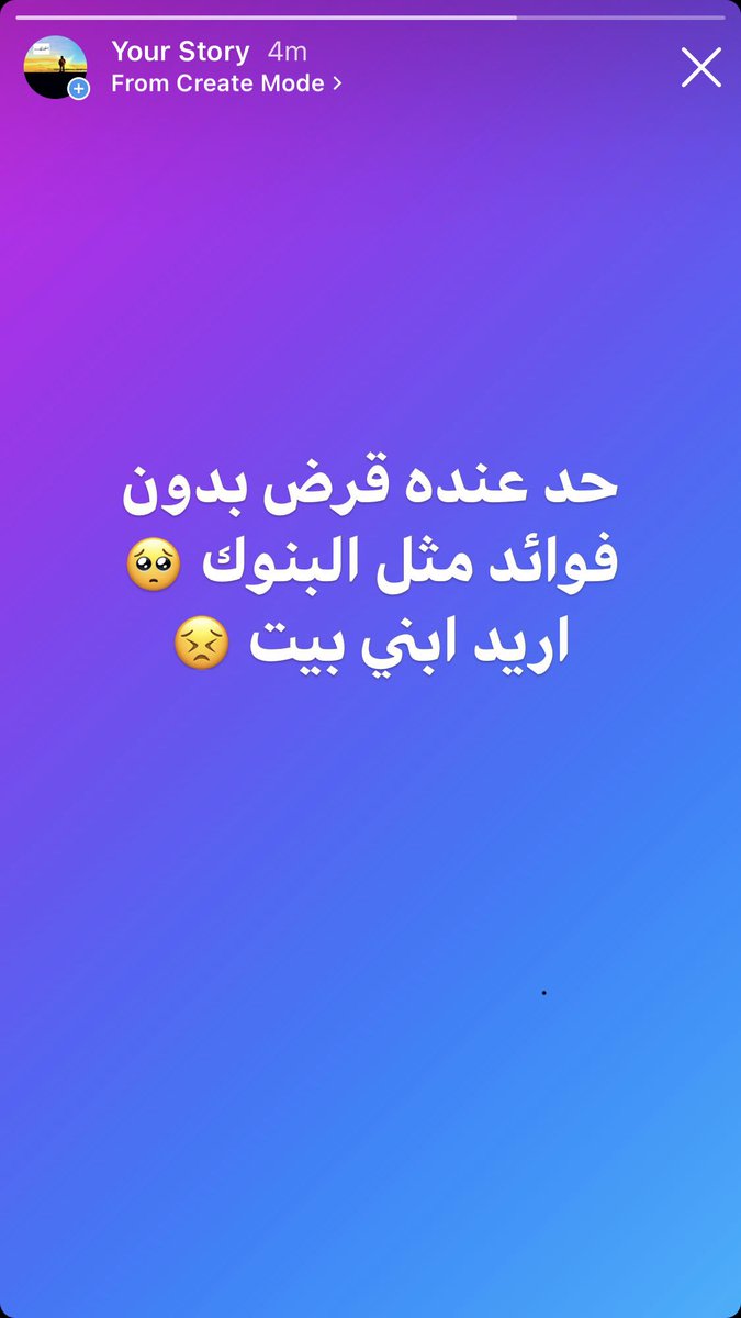 Geop2012's tweet image. نبحث عن فاعل خير 🙂