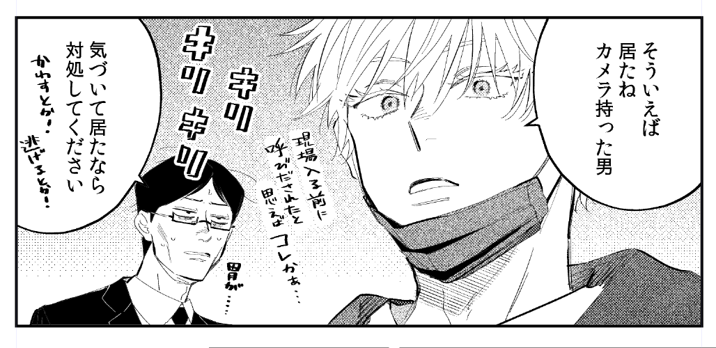 俳優マネ5⃣🐯
週刊誌に撮られた5⃣とかとかとかとか 