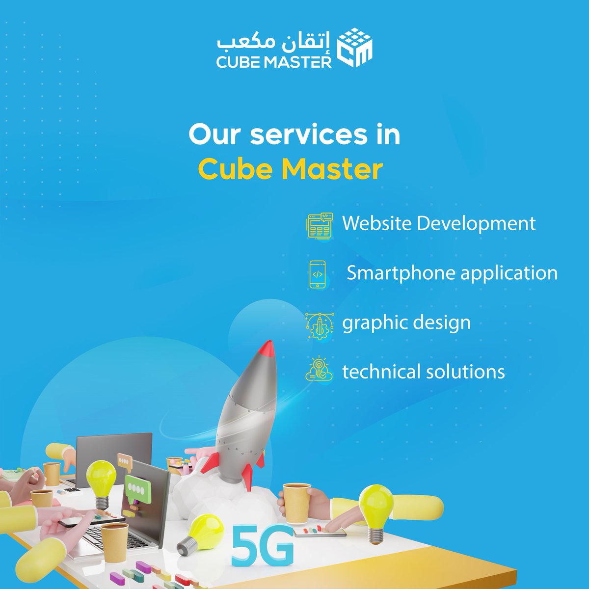 CubeMasterCodes's tweet image. #our_services in
   #cube_master
#websites
#Smartphone #Applications
#graphic_design
#Technical_Solutions 
.
.
 #ecommerce #coding #javascript #creative #webdesign #webdevelopment #websitedesign #webdeveloper #socialmedia #business #designer #wordpress