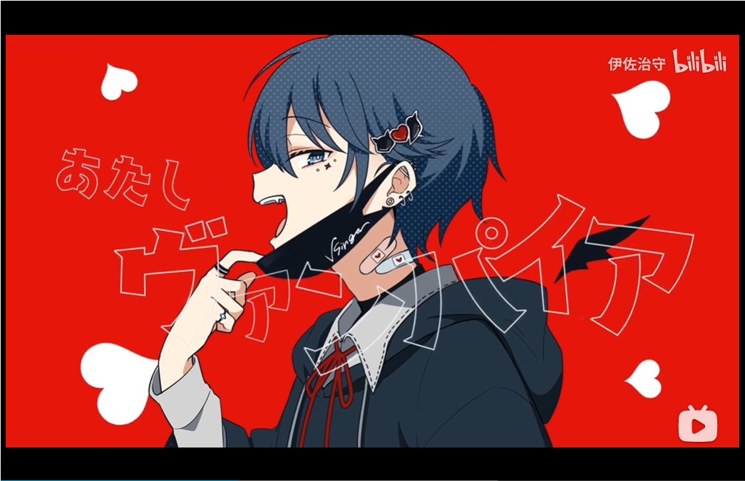 水星たいち 徵羽摩柯 吸血鬼 ヴァンパイア Cover T Co Fm0hqunutu 本家 Deco 27 Feat 初音ミク Bv1by4y187em Ust 真泉 さん Sm 演唱 徵羽摩柯 和声 Fukase 镜音连 混音 伊佐治守 曲绘 水星たいち 视频 墨恒纾 摩柯くんが日本 水星たいち 徵羽摩柯 吸血鬼 ヴァンパイア Cover T Co Fm0hqunutu 本家 Deco 27 Feat 初音ミク Bv1by4y187em Ust 真泉 さん Sm 演唱 徵羽摩柯 和声 Fukase 镜音连 混音 伊佐治守 曲绘 水星たいち 视频 墨恒纾 摩柯くんが日本