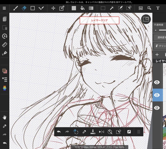 最近ソシャゲばっかなので描き途中の絵でもあげておきます 