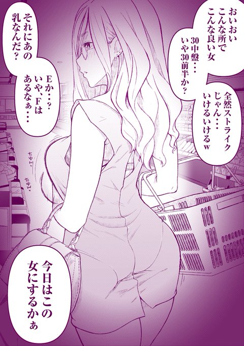 ママンとナンパ男 ①
差分はFBかFTで。
次回は日曜の12:30 