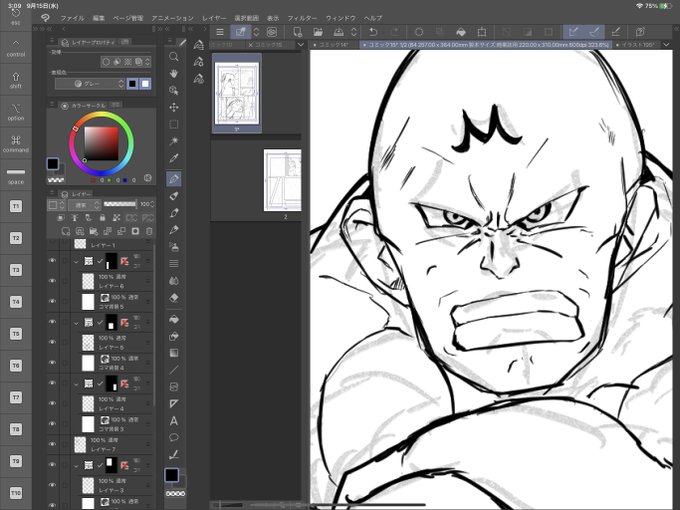 リョナの代名詞、クッソ描きにくい 