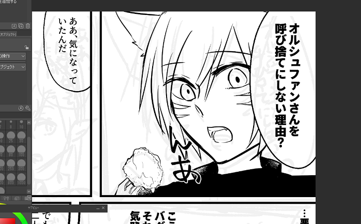 自家発電という名の自傷行為してる 