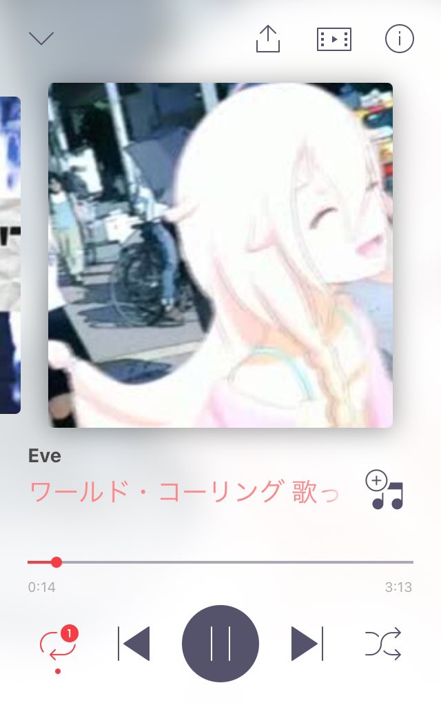 Miyu على تويتر 最近はやっぱ遊生夢死をめっちゃきいてる Miyu على تويتر 最近はやっぱ遊生夢死をめっちゃきいてる