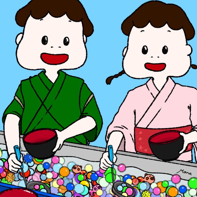スーパーボールすくいのtwitterイラスト検索結果 スーパーボールすくいのtwitterイラスト検索結果