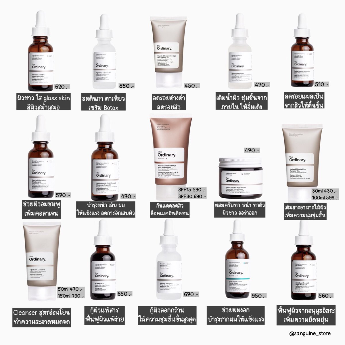 ✎ ̼ คัมภีร์ The ordinary  =͟͟͞♡ 
สูตรเยอะมากจริงๆแบรนด์นี้

เพราะเขาทำออกมาให้ตรงจุดกับปัญหาผิวที่เป็น มีกี่สูตรไม่หวั่นปราบเซียนสิว รอยสิว ผิวที่มีปัญหาต่างๆ

"พร้อมส่ง"ครบทุกสูตรจาก Deciem 🇺🇸โดยตรงเลย
