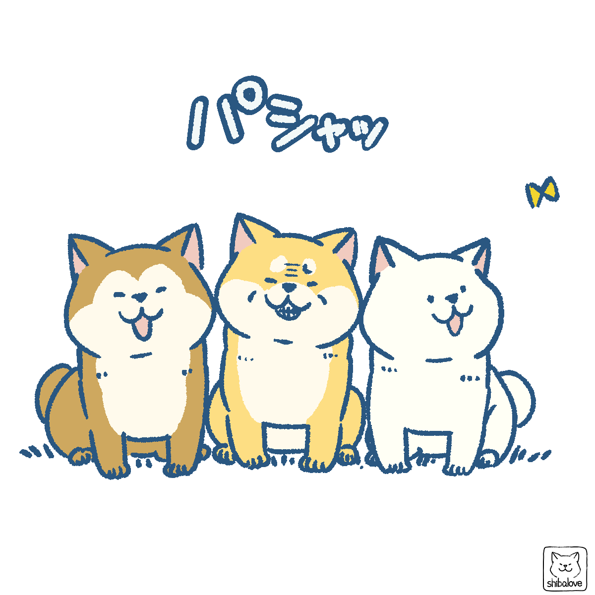 しばらぶ 記念撮影 柴犬 イラスト 4コマ 4コマ漫画 しばらぶ 写真 記念撮影が苦手 引きつり笑い 配色変えてみました あるあると思ったらrt しばらぶ 記念撮影 柴犬 イラスト 4コマ 4コマ漫画 しばらぶ 写真 記念撮影が苦手 引きつり笑い 配色変えてみました あるあると思ったらrt
