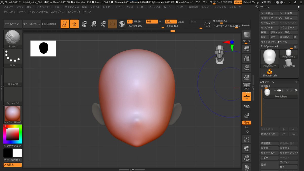 3dcg初心者 - Twitter Search
