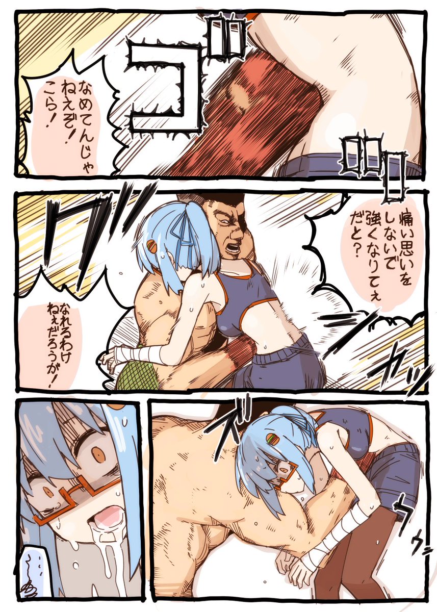 FPSってのはなあ 苦痛から始まるんだ! 