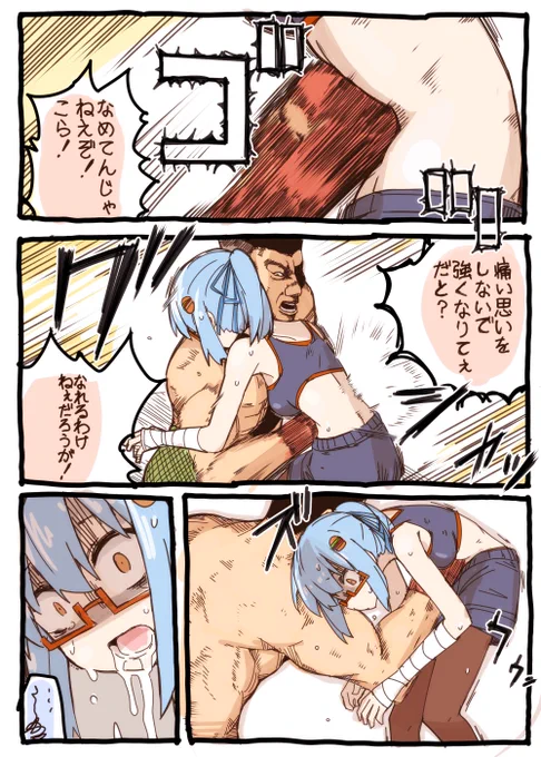 FPSってのはなあ 苦痛から始まるんだ! 