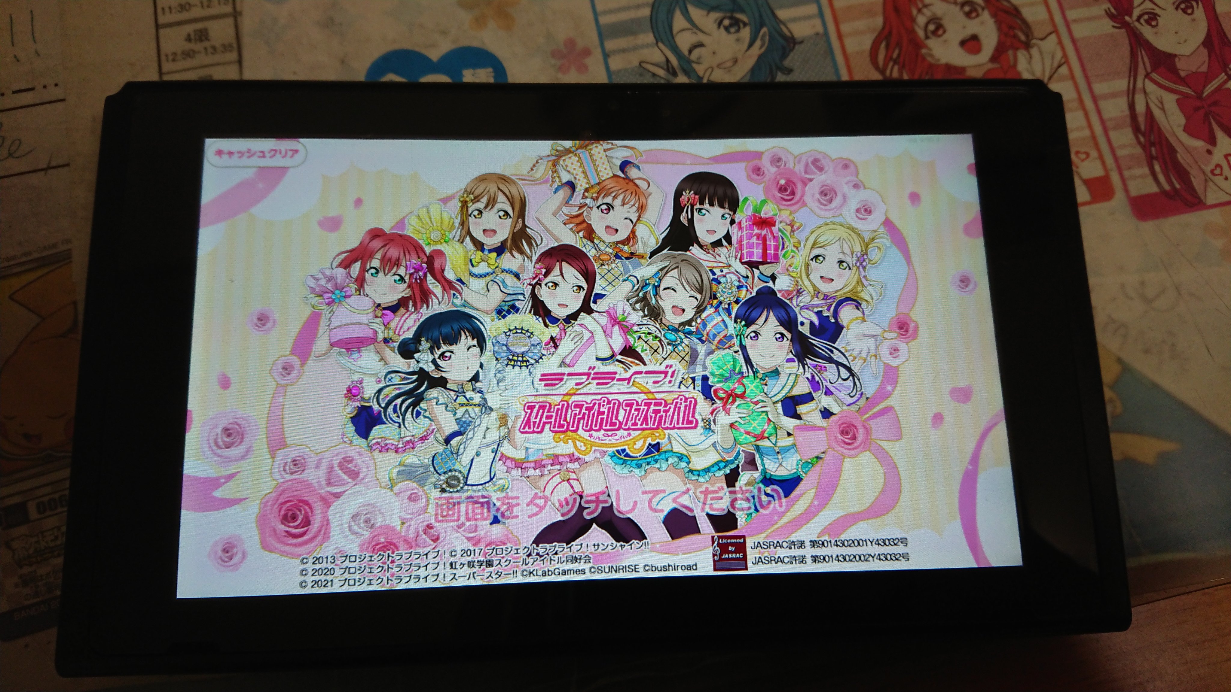 Switch改造 Twitter Search Twitter