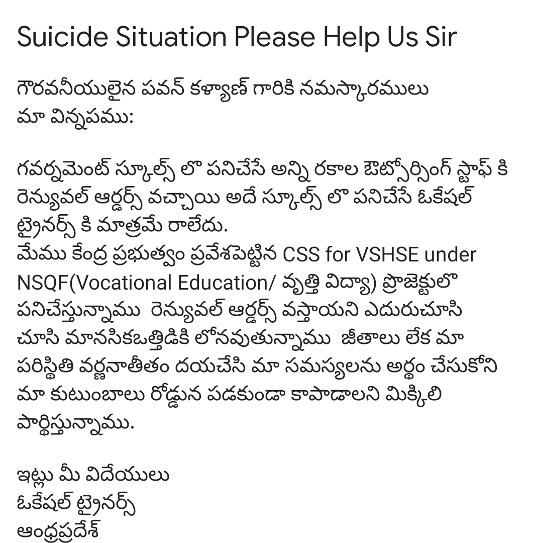 VocTraAP's tweet photo. @PawanKalyan https://t.co/Oru6hHt2Oe