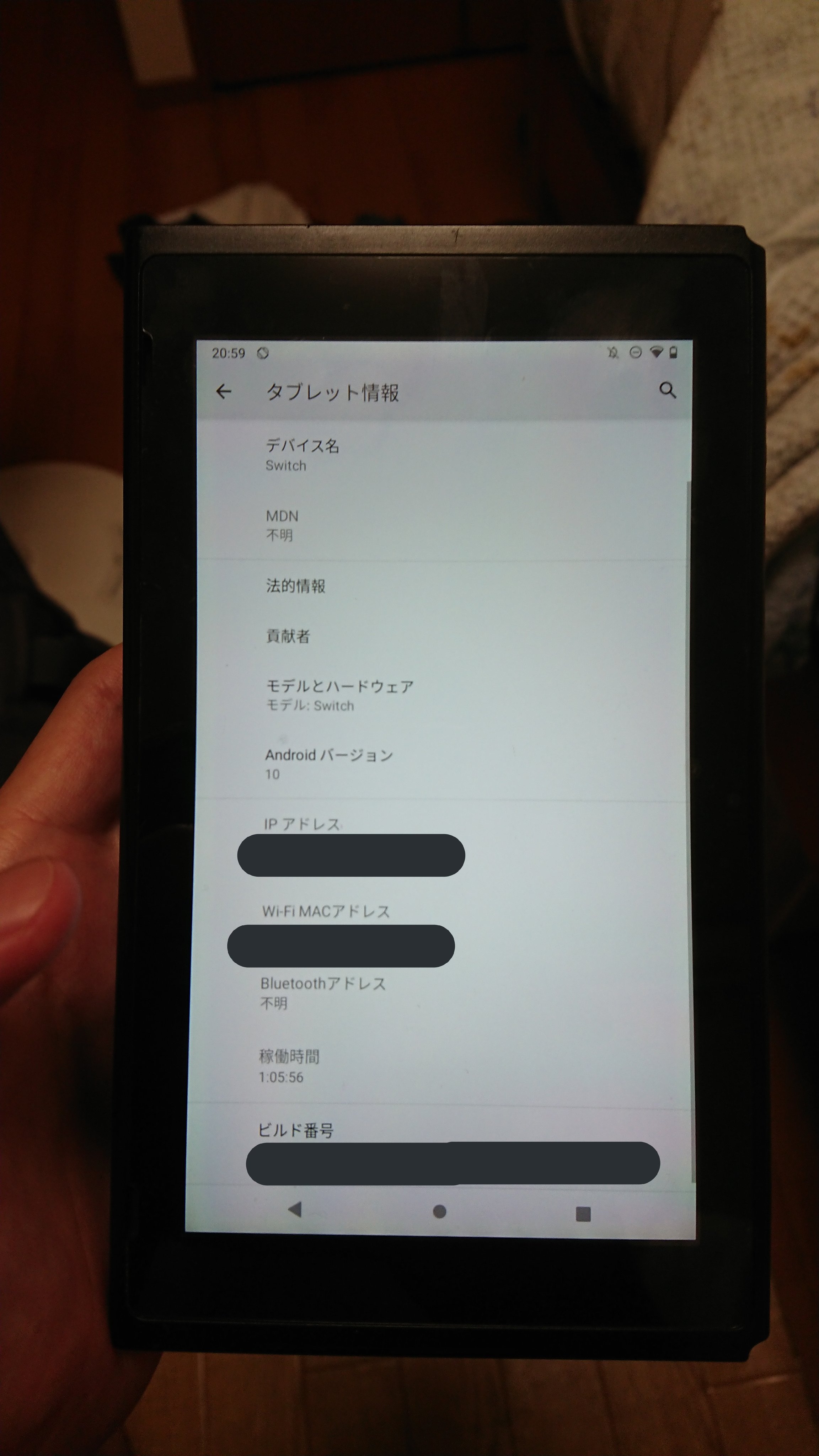 Switch改造 Twitter Search Twitter