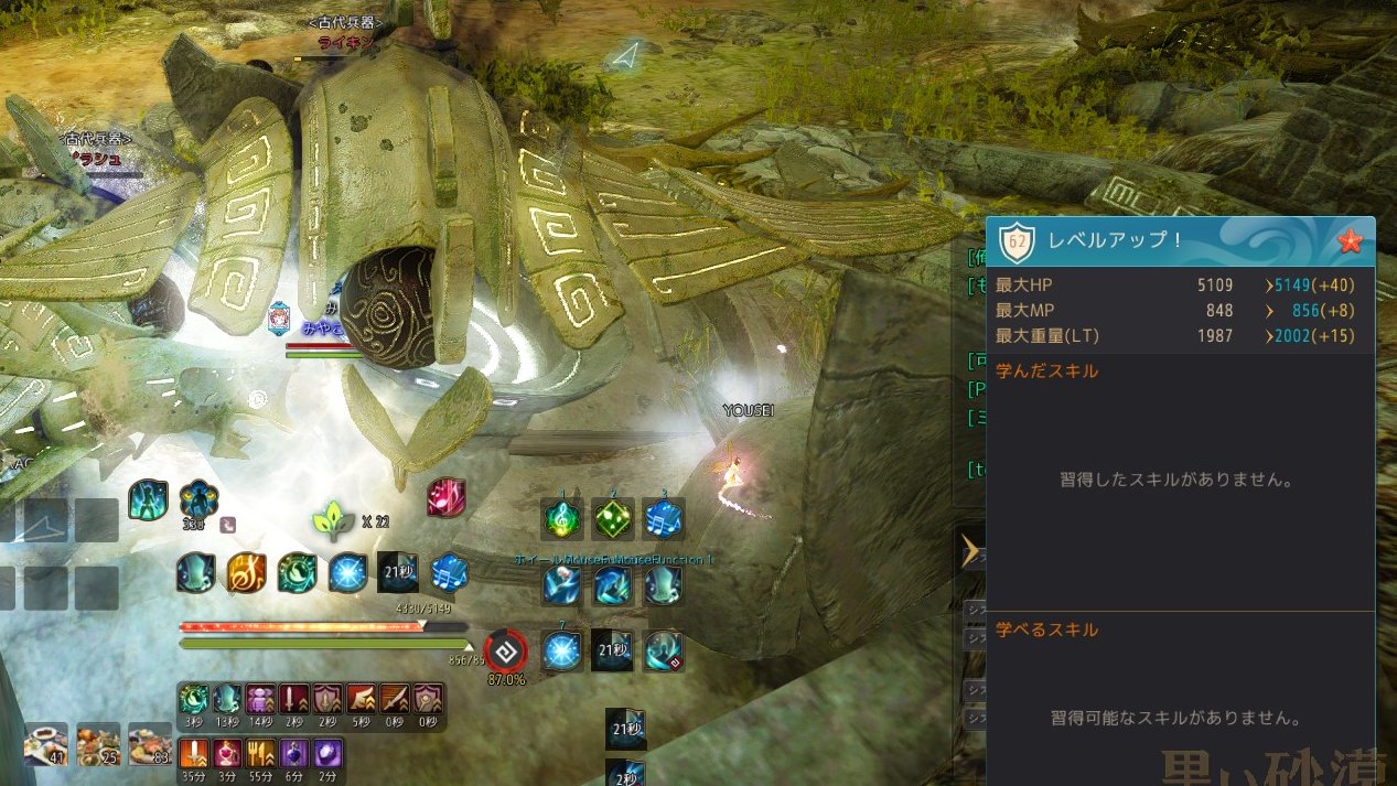 うみつき 黒い砂漠 Umitsukibd Twitter