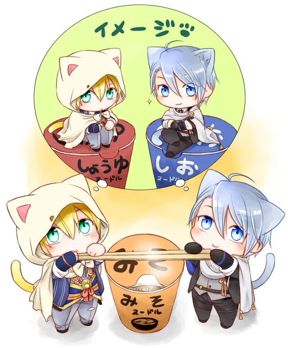 伯仲のぬーストほしいよう!(でもくじじゃ無理…!)と審神者が泣いて転がっていたら、しかたないなぁ…とぬーストになってくれたちび伯仲。
代わりになってくれるなんて、なんていい子達なんだ…と感動する審神者。しかしちび達は自分達仕様のぬーストが求められてると信じて疑ってないのでした😄 