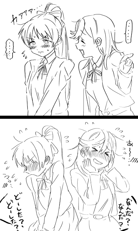 7話のロリ恋ちゃん(を観るLiella!という謎のメタ世界) 