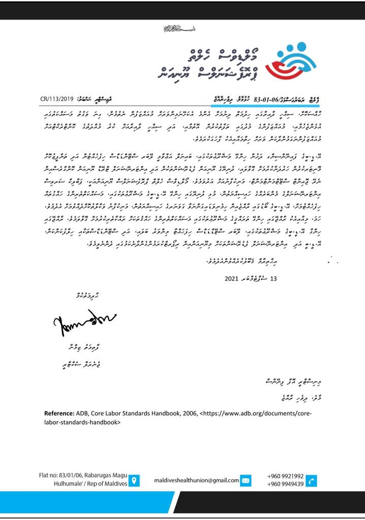MHPU has submitted the joint statement from Global Union Federations and <a href="/itucasiapacific/">ITUC-Asia Pacific</a> with a cover letter to Finance Minister <a href="/iameeru/">Ibrahim Ameer 🇵🇸</a>(Board of Governor,ADB) calling  Asian Development Bank to Promote and Respect International Labor Standards in ADB operations
<a href="/PSIasiapacific/">PSIasiapacific</a>