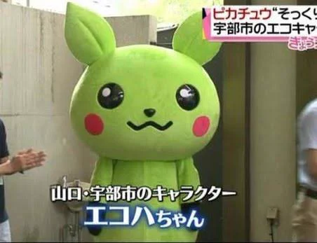 阿蘇のローカルヒーローと同じく一瞬で消滅した宇部市のキャラクターがこちらｗｗｗ