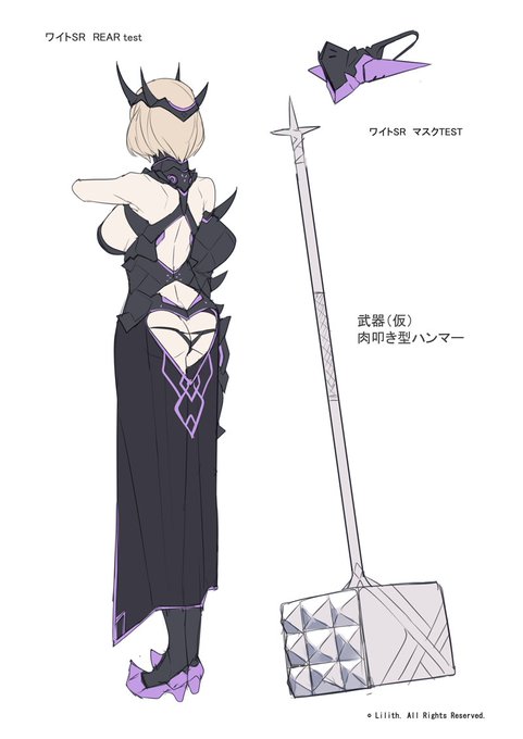 ワイトに関しては…元のワイトは数年前に描いた物なので、当時の自分はあまり考えずに描くことが多かったが、今見ると要素がちょっと多すぎるかもと思って、より纏まりのある感じにしてみたら試作車と市販車みたいな違いになりましたが…でも悪の女幹部感は前よりちょっと増したと思う 