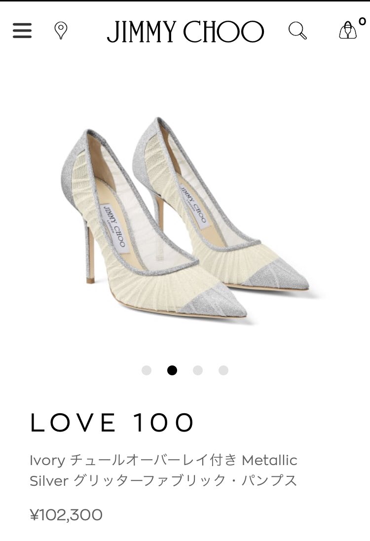 シューズ袋+箱あり♡ジミーチュウ　パンプス　シンデレラ シューズ袋+箱あり♡ジミーチュウ パンプス シンデレラ - メルカリ