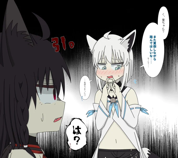 #絵フブキ
Mに目覚めたフブキングさん🦊🌽✨
(前の絵の続きです) 