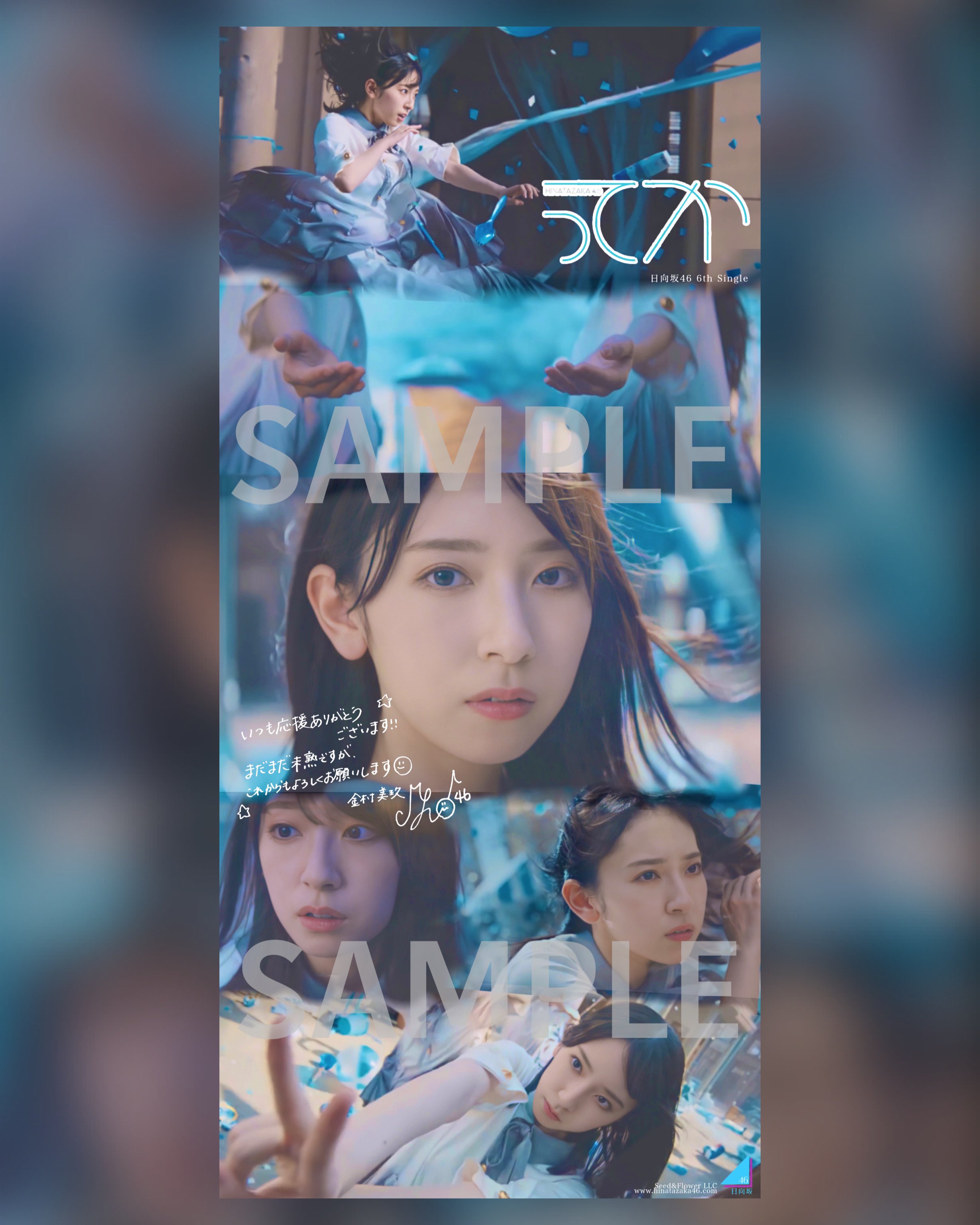 なお 日向坂46 6th Single ってか Mv 美玖ちゃんフォーカスで壁紙作成しました Rtやいいね数が多ければ配布致します 画質は4kで配布します 日向坂46 金村美玖 壁紙配布 ってか日向坂46 T Co Cit4qg3dmo Twitter