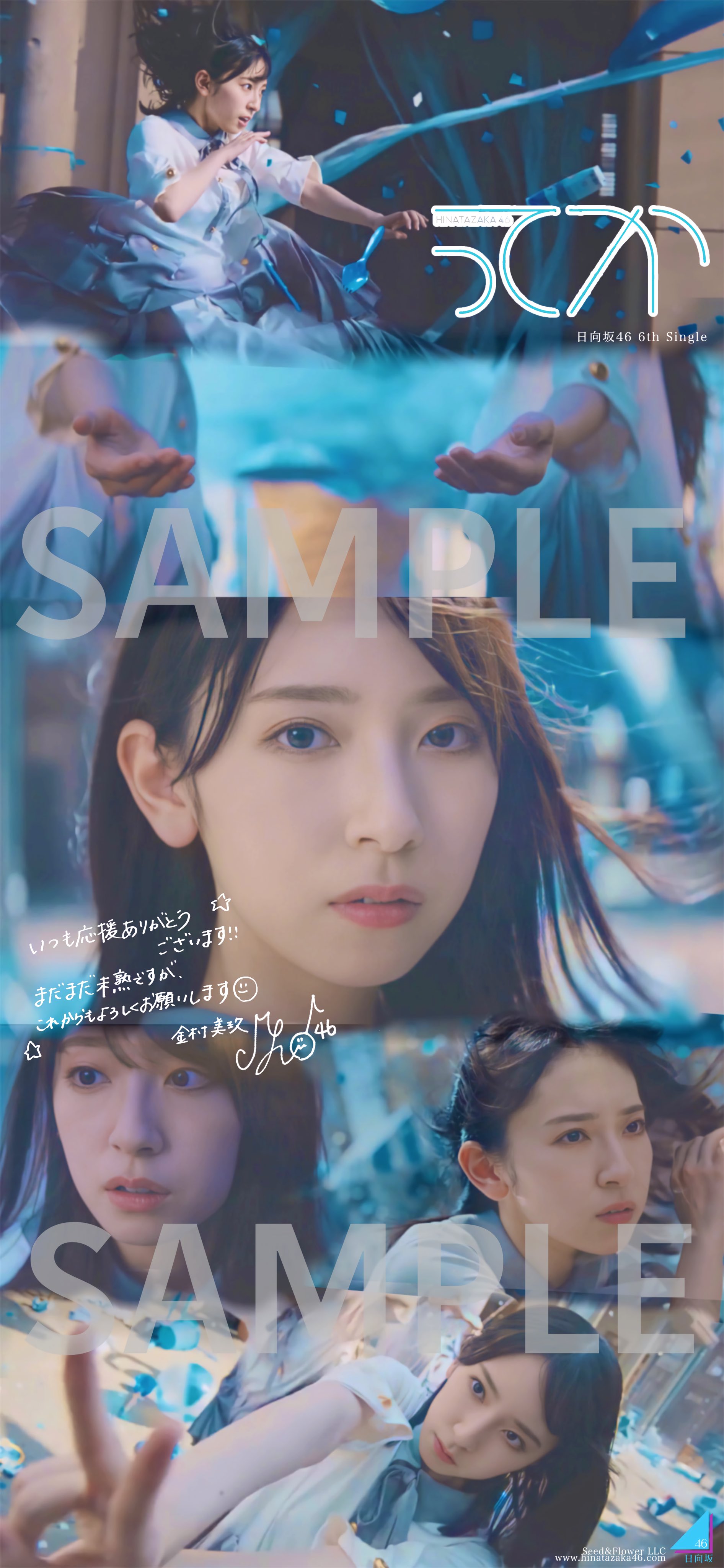 なお 日向坂46 6th Single ってか Mv 美玖ちゃんフォーカスで壁紙作成しました Rtやいいね数が多ければ配布致します 画質は4kで配布します 日向坂46 金村美玖 壁紙配布 ってか日向坂46 T Co Cit4qg3dmo Twitter