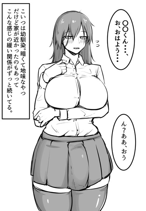 更新しました。ふたなり地味子さん。
https://t.co/mxW70HAgTu
https://t.co/5NVm4V9hEa 