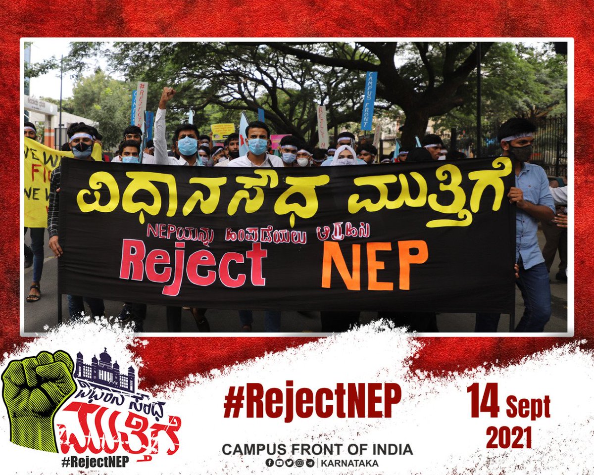 Noorulla17's tweet photo. Dam Hai Kitna Daman Me Tere
Dekh Liya Hai Dekhenge.. 
Jaga Hai Kitni Jail Me Teri
Dekh Liya Hai Dekhenge. 
#ProudOf @CampusFrontKar
#ShameOn @BlrCityPolice
#ShameOn @CMofKarnataka
#ShameOnBJPGOVT 
#RejectNEP https://t.co/j5beRoTzGd