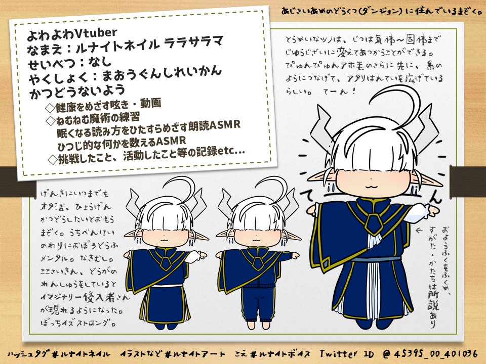 ルナイトネイル 健康的に自己表現したい系vtuber 自己紹介 こんばんは ルナイトネイルと申します ずっと健康 元気に活動を続けたい系vtuber です Youtube T Co Wqt9hnffkw ましゅまろ T Co Ocy1grhufe 検索し