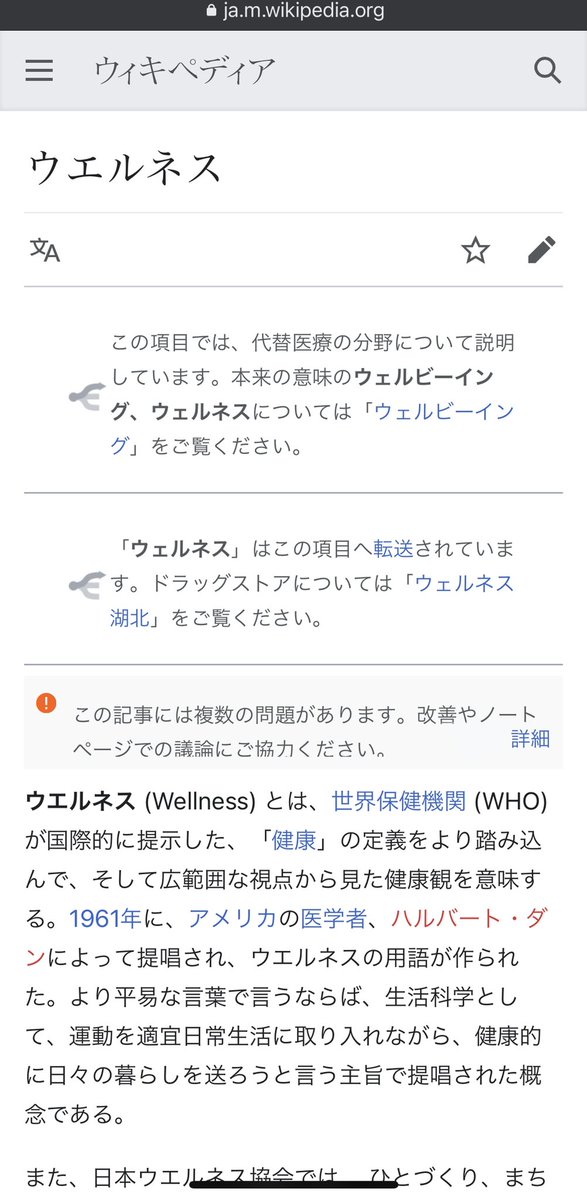みやび ポケマスex On Twitter 開催あり よくぞ聞いてくれました 愛犬の名前は ウェル 由来は良いイメージや健康 を意味するwell ウェルネスからです 命名ワイ 健康オタなので の健康を願って