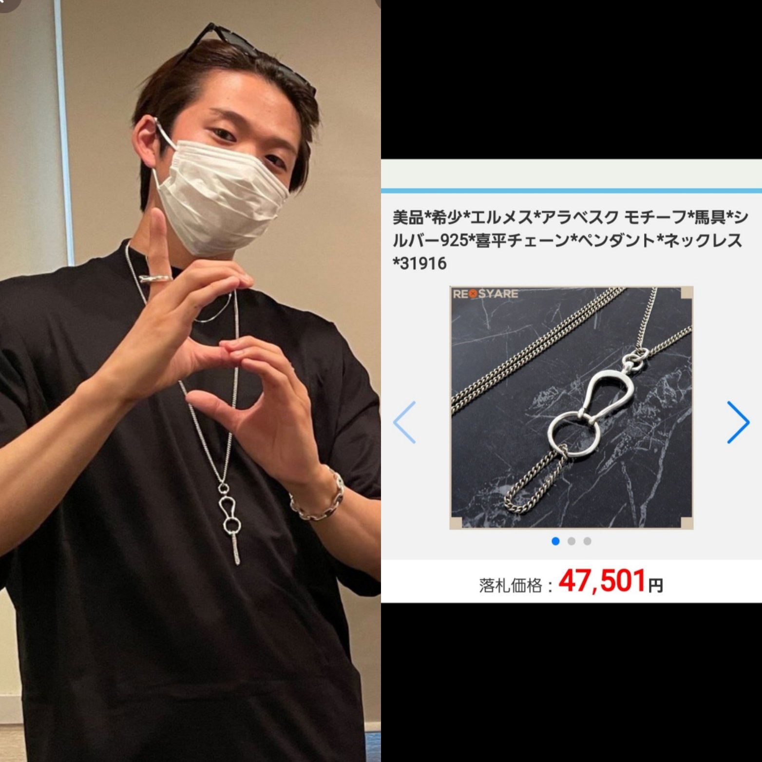 澤本夏輝 整列した スマホリング