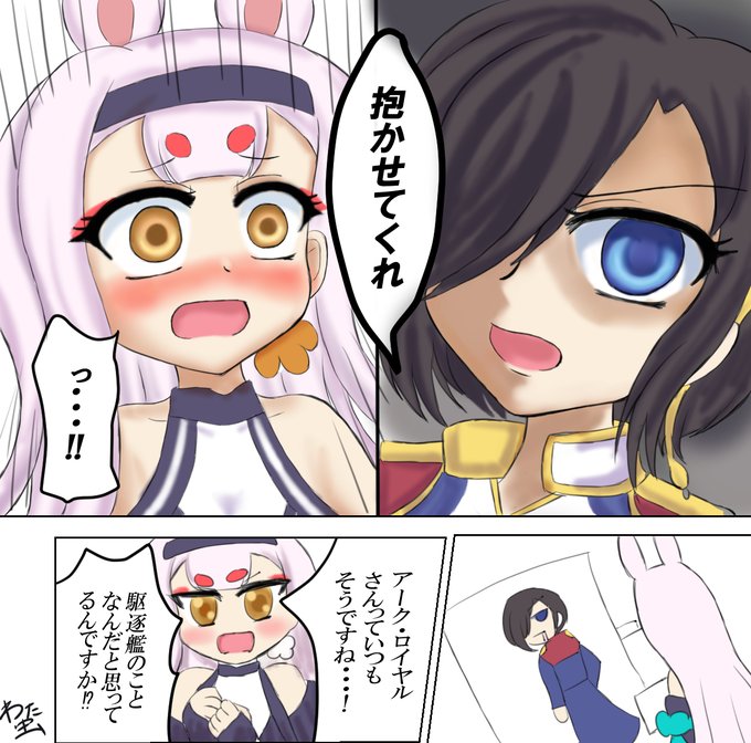 本日はアズールレーン配信4周年です。
おめでとうございます!島風を描いてみました!
#アズールレーン4周年  #アズレン4周年 #碧蓝航线 #AzurLane 
「4周年イラストであふれた生放送で俺だけが紹介されない」なんて思ってないですよ!本当にですよ!!! 