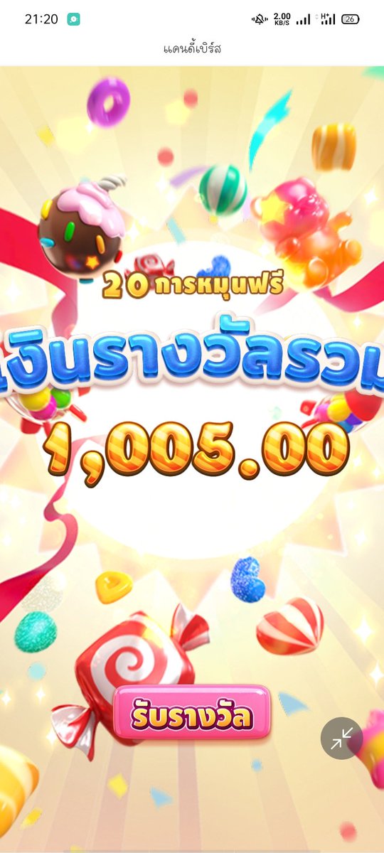 🛑ขอให้รวย 7824 ออกแอค tweet media