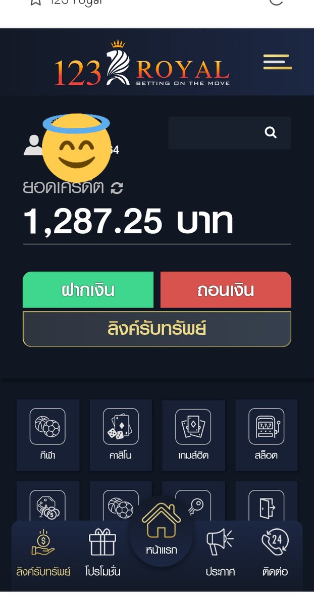 🛑ขอให้รวย 7824 ออกแอค tweet media