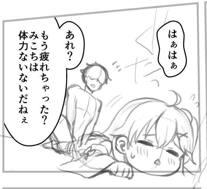 ãã ãã¡ã
æ¯æ¥35Pã®çºã«é
ä¿¡ããŠãããŠãããããšãã ã!ãããã!äºæ¥éã ãã ãã§ããŠäŒããã®ãªãããã£ãð³
(ãã®ã ãã¡ã¯ä»æããŠããã¿ãã¡ã®èãæ¬ãã®äžæžãã®äžéšã§ã)