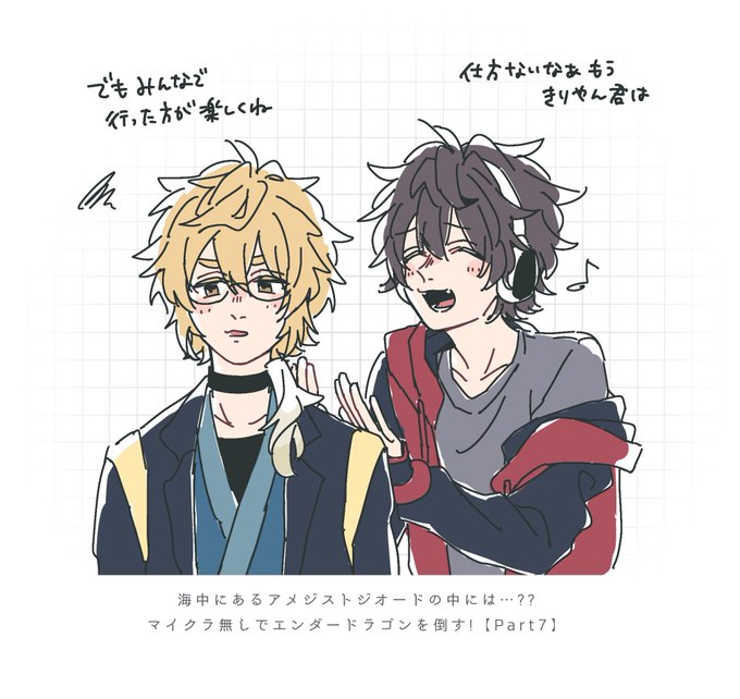 にやけ顔のtwitterイラスト検索結果