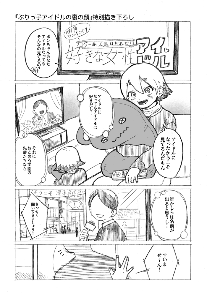 中身はこんな感じです。よろしくお願いします。 