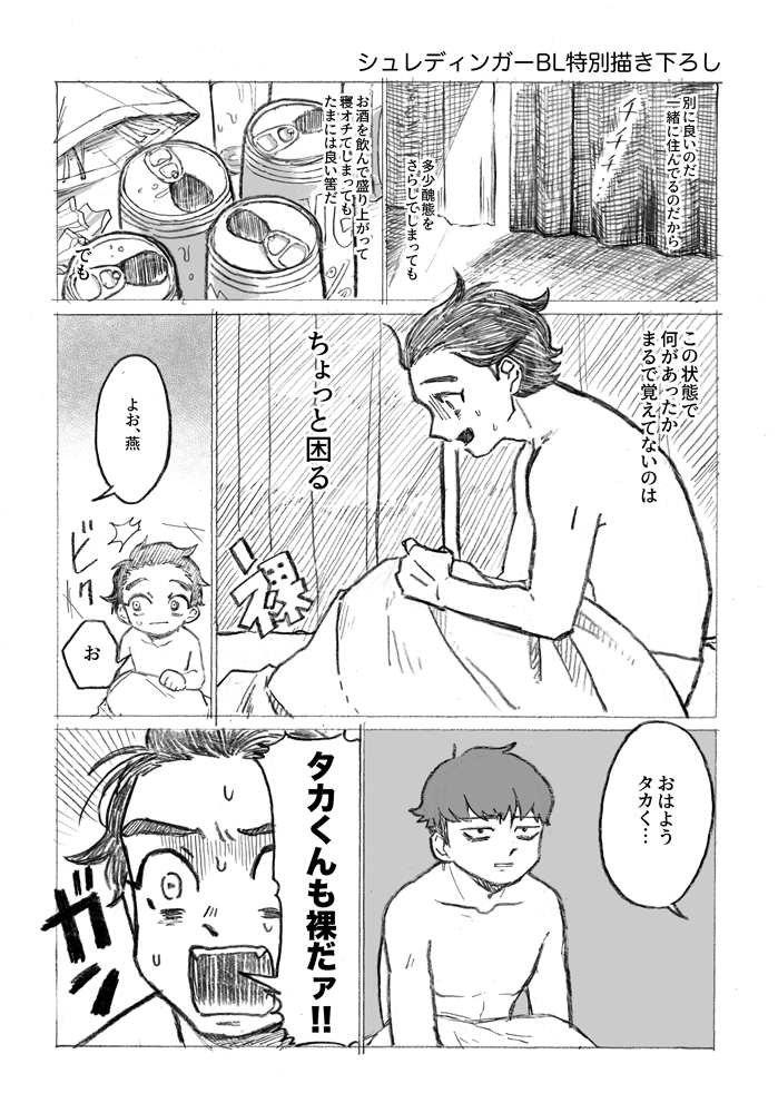 中身はこんな感じです。よろしくお願いします。 