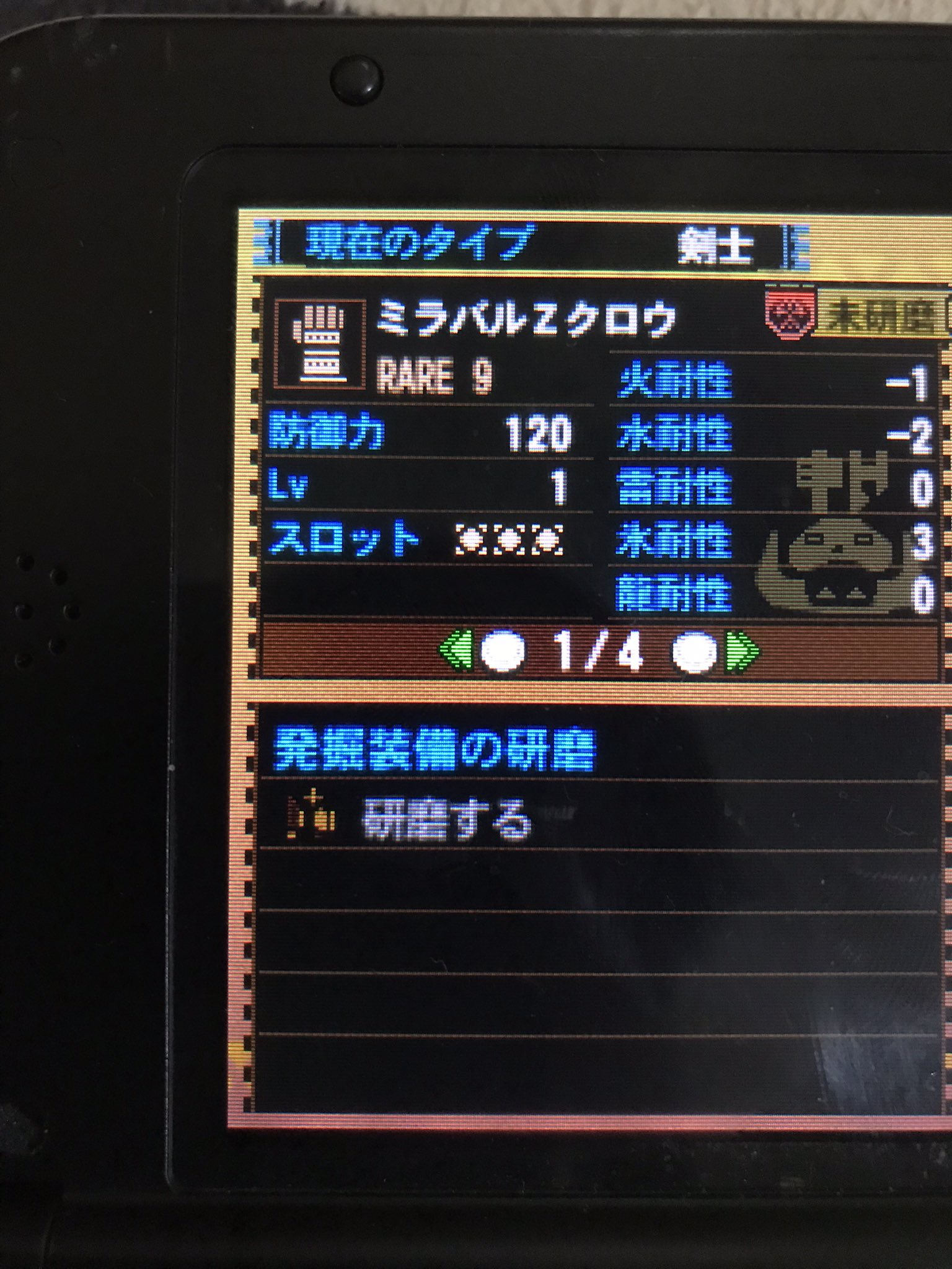 発掘装備 Twitter Search Twitter