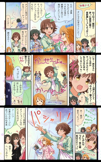 結城晴 を含むマンガ一覧 ツイコミ 仮