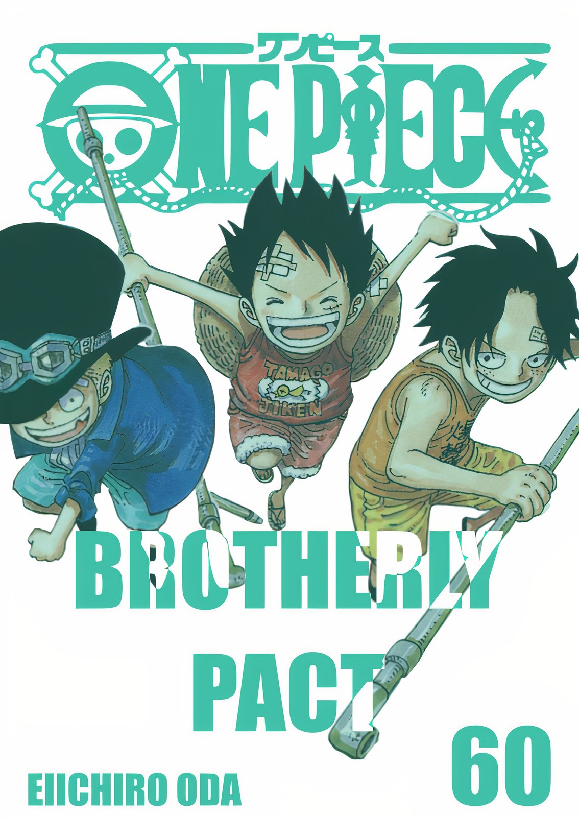 Perona S Ghost Kerbeks One Piece X Bleach Cover Series Dressrosa 3 3 Volume 78 Under Control Volume 79 Blind Justice Volume 80 Sons Cups Onepiece Bleach Bleachcover T Co Wbr1ayi4oc Twitter