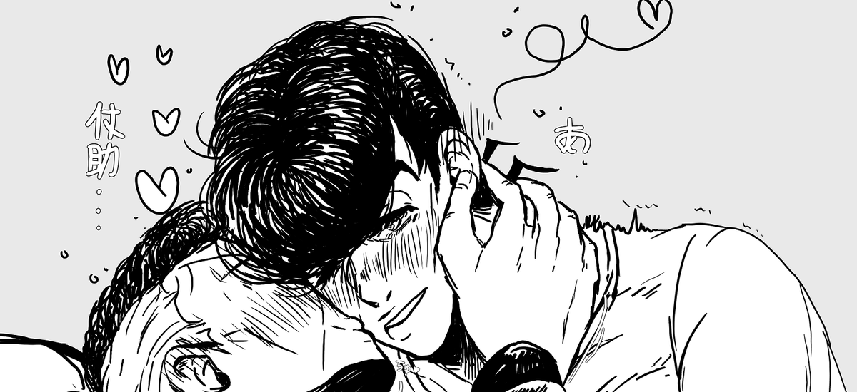 piirtelen's tweet photo. #億仗の日 https://t.co/C96t8YuwtL