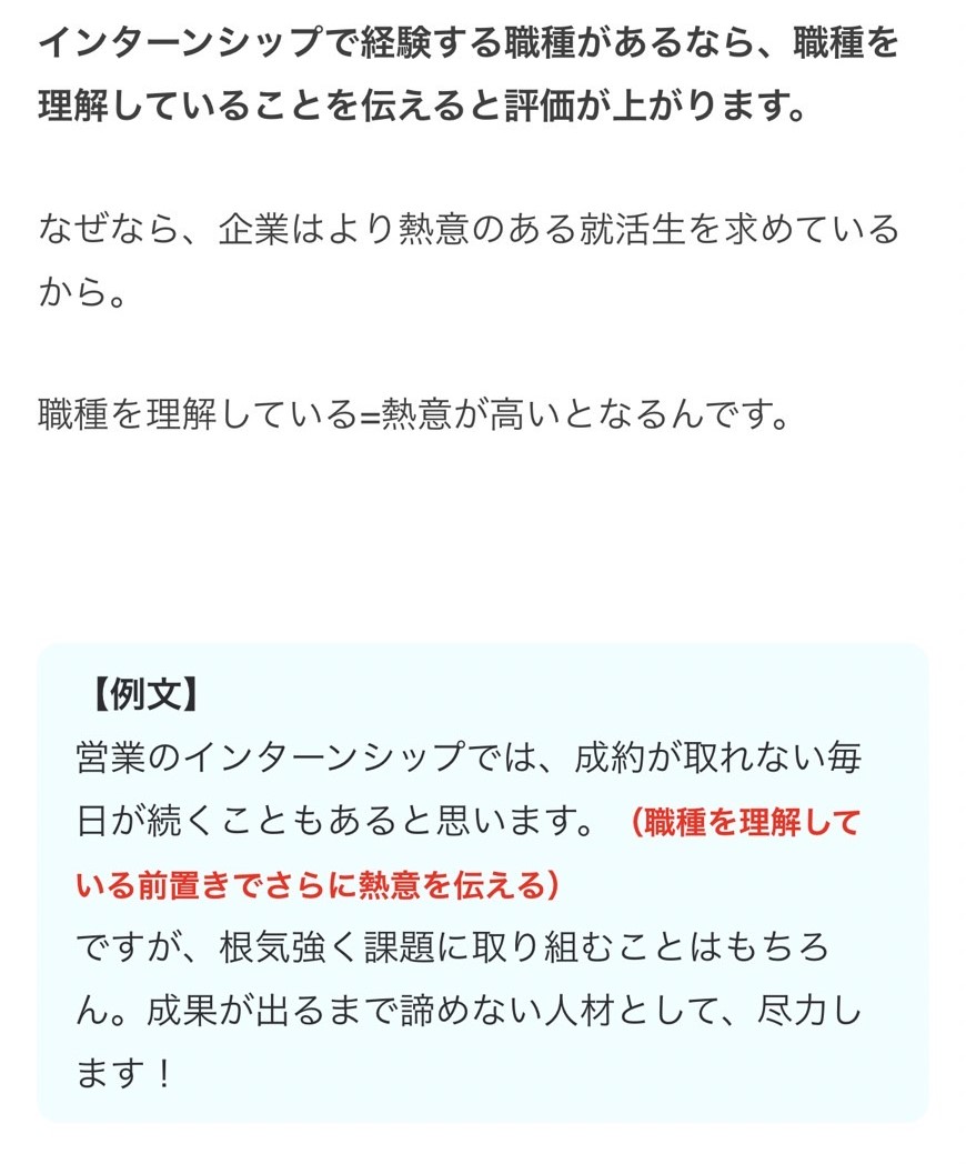 Kae 自己pr作成のプロ Y Shukatsu Y Twitter