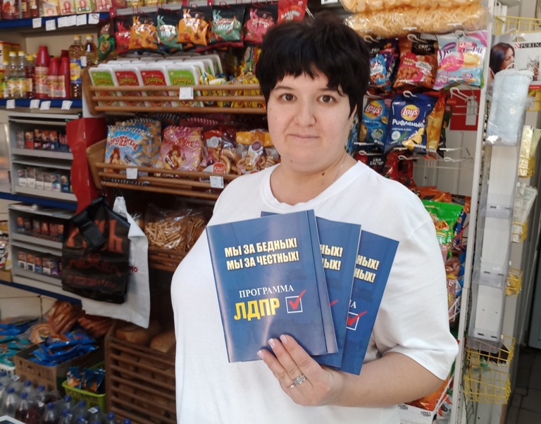 Активисты ЛДПР с. Камышла провели раздачу агитационной литературы среди местных жителей. Партийцы Камышлинского района не только распространяли книги и брошюры, но и рассказали людям про ЛДПР, ее программу и основные принципы.

#samara_ldpr_63 #встреча_с_избирателями
