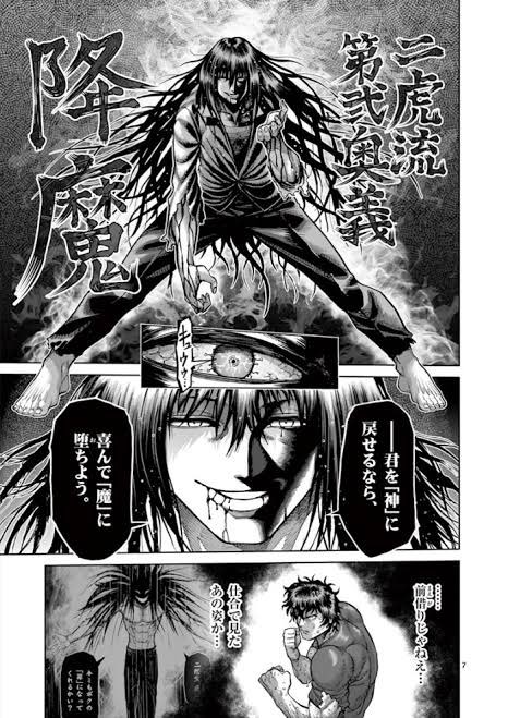 ケンガンアシュラ、ケンガンオメガ めっちゃおもろいのに見てる人お