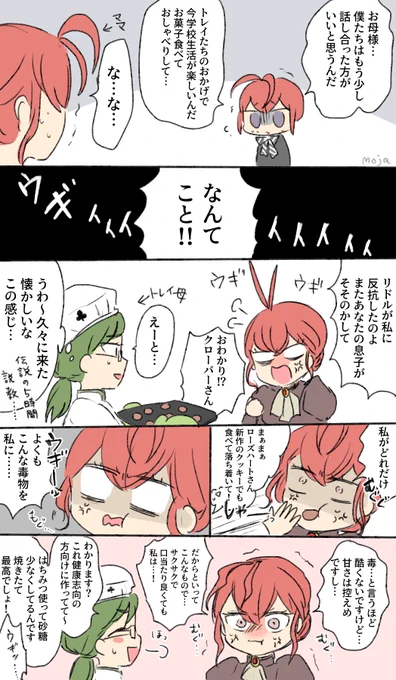 ⚠️♣️🌹親捏造⚠️ 