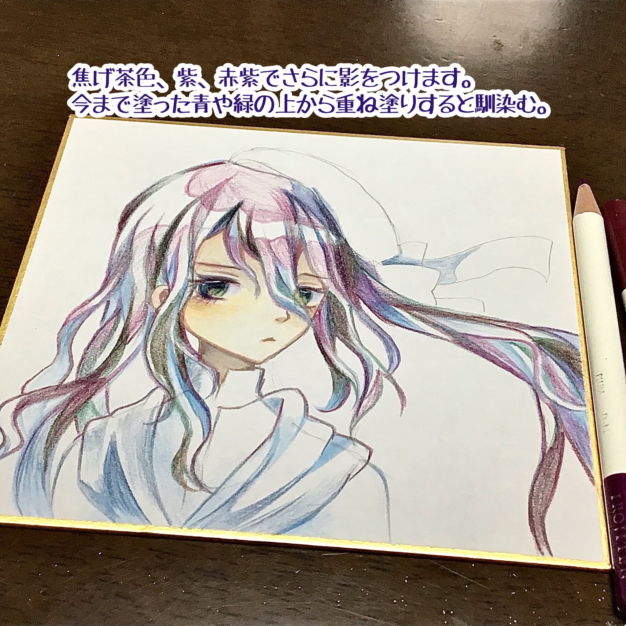Twitter 上的 皆見 成海 7月7日 Beautiful 展 色鉛筆で赤い髪を塗る工程をメモがてら載せてみます 色鉛筆 イラスト メイキング T Co Odxdpjb9d6 Twitter
