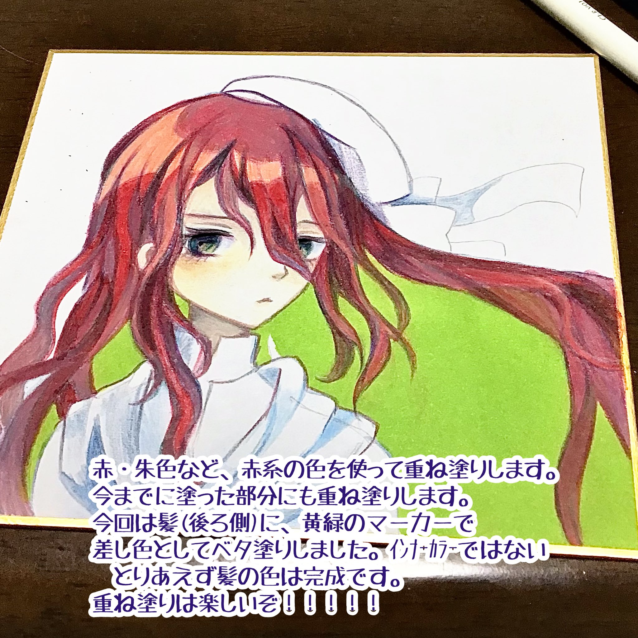 皆見 成海 ハコのナカ 展8月日 9月2日 色鉛筆で赤い髪を塗る工程をメモがてら載せてみます 色鉛筆 イラスト メイキング T Co Odxdpjb9d6 Twitter